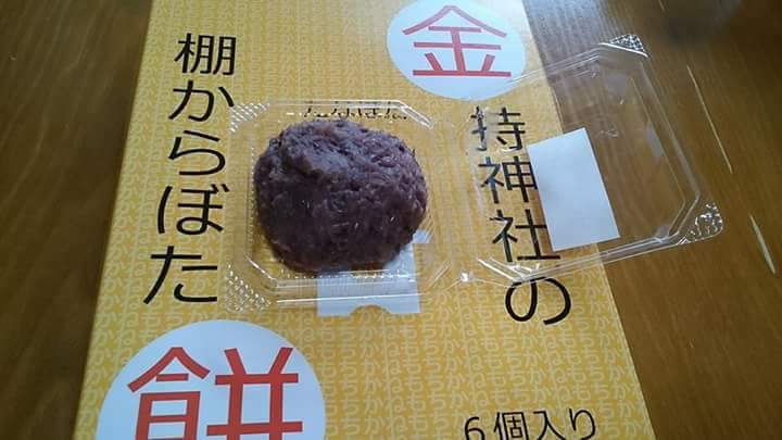 f:id:otonano_ensoku:20180526142611j:plain f:id:otonano_ensoku:20180526142611j:plain