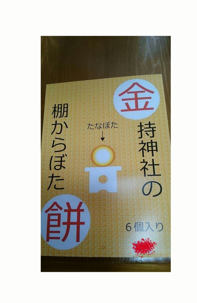 f:id:otonano_ensoku:20180526143430j:plain f:id:otonano_ensoku:20180526143430j:plain