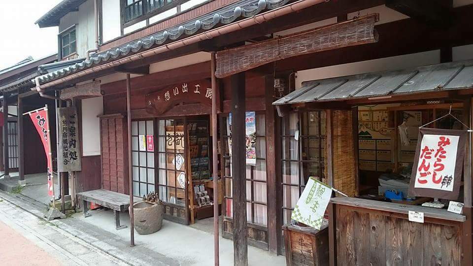 f:id:otonano_ensoku:20180602052448j:plain f:id:otonano_ensoku:20180602052448j:plain