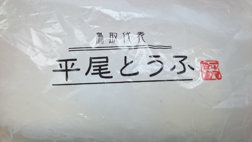 f:id:otonano_ensoku:20180602162354j:plain