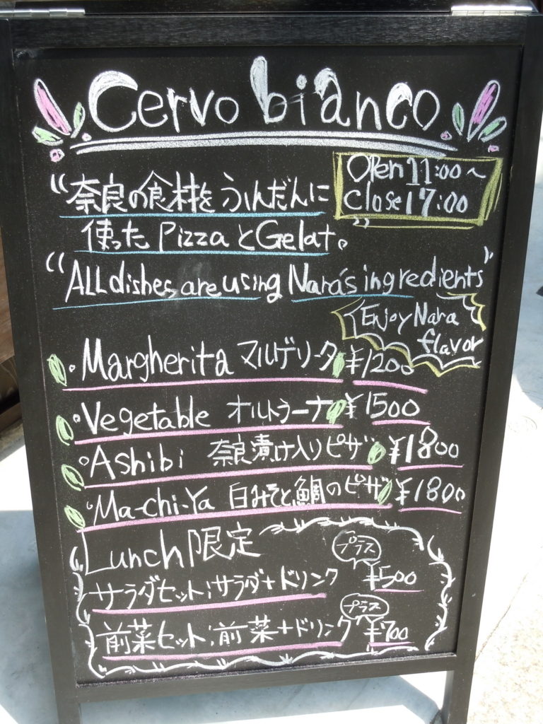 f:id:otonano_ensoku:20180625051840j:plain