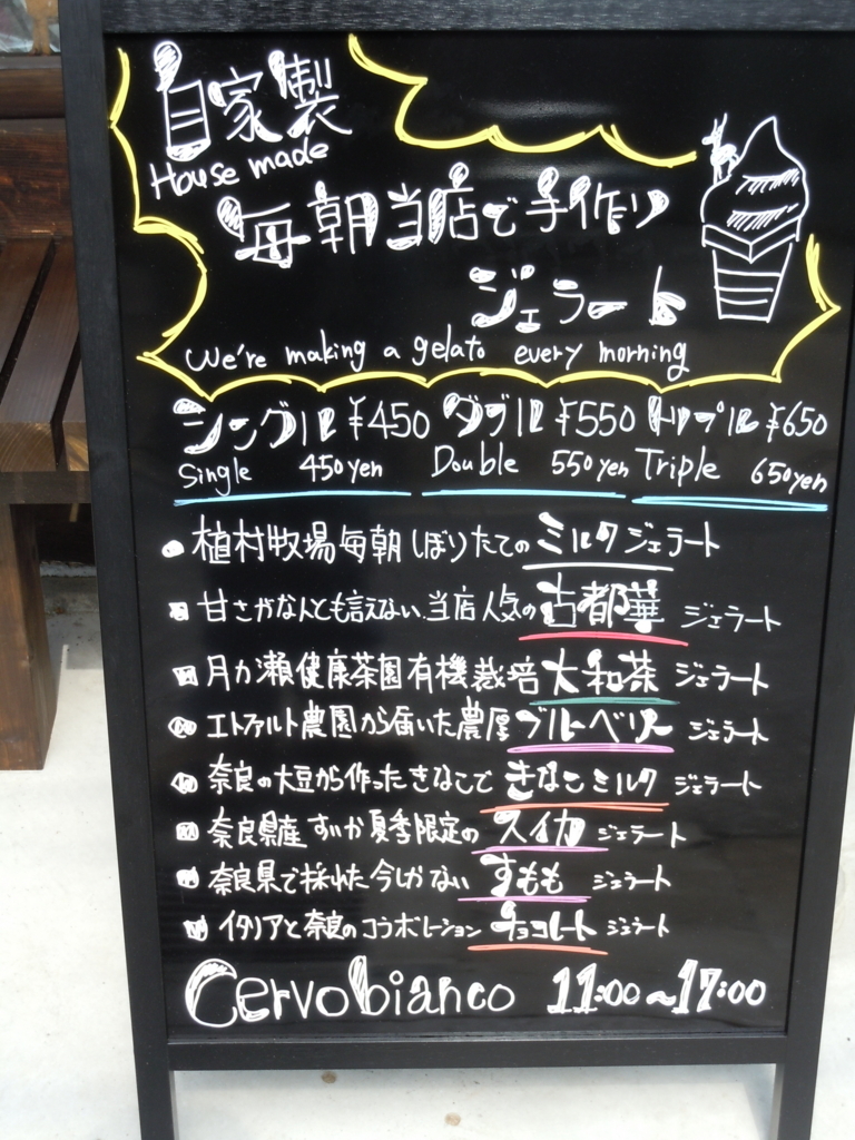 f:id:otonano_ensoku:20180628183919j:plain