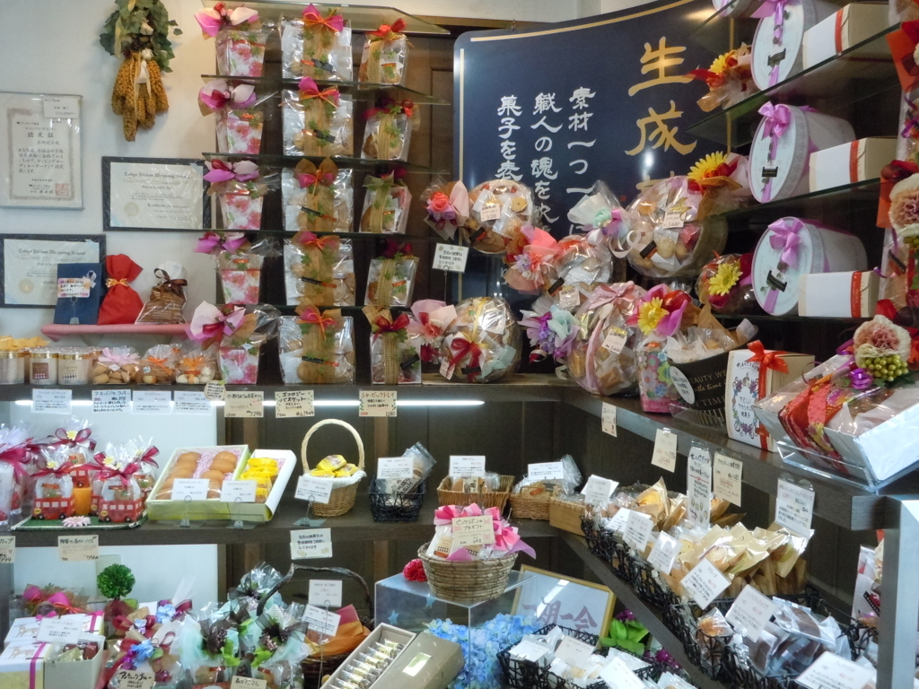 f:id:otonano_ensoku:20180702194654j:plain