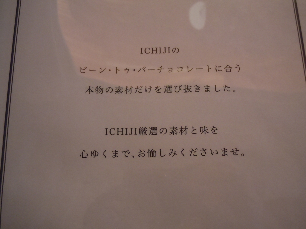 f:id:otonano_ensoku:20180709003058j:plain