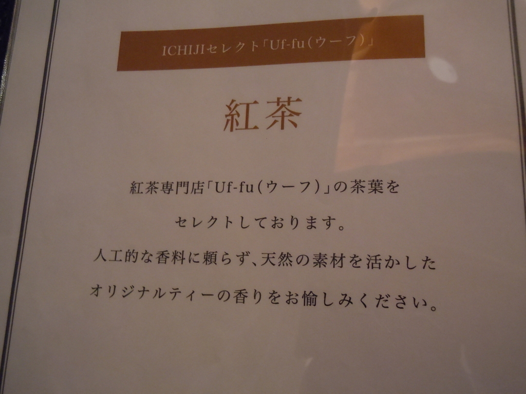 f:id:otonano_ensoku:20180709003135j:plain