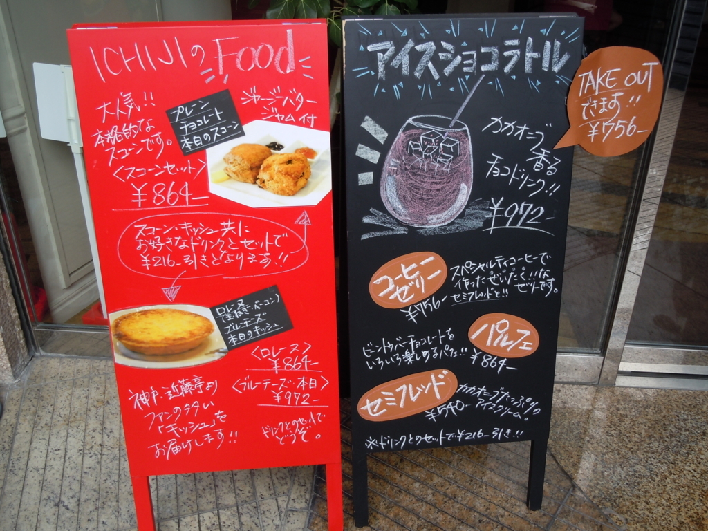 f:id:otonano_ensoku:20180709003306j:plain