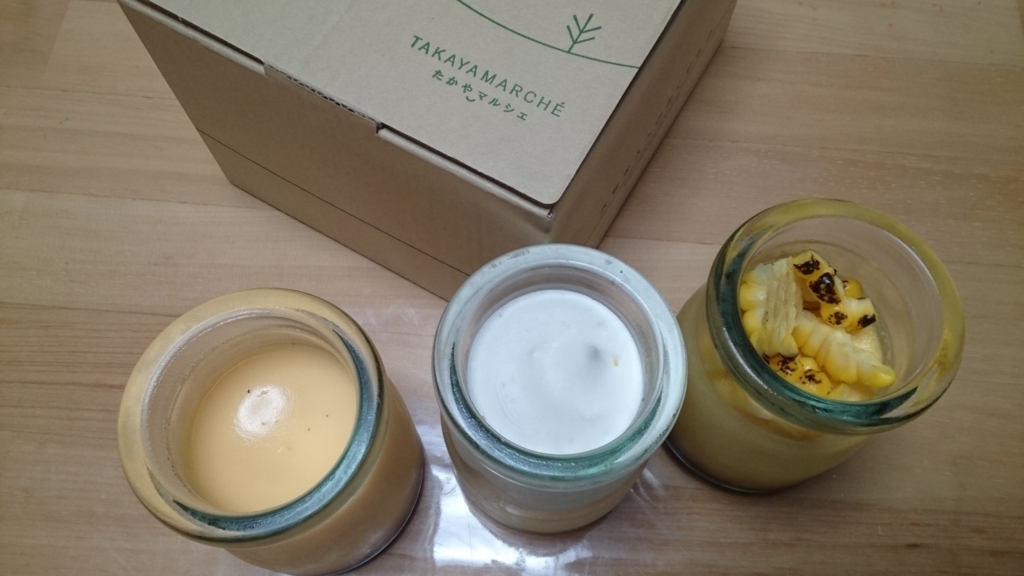 f:id:otonano_ensoku:20180709103617j:plain f:id:otonano_ensoku:20180709103617j:plain