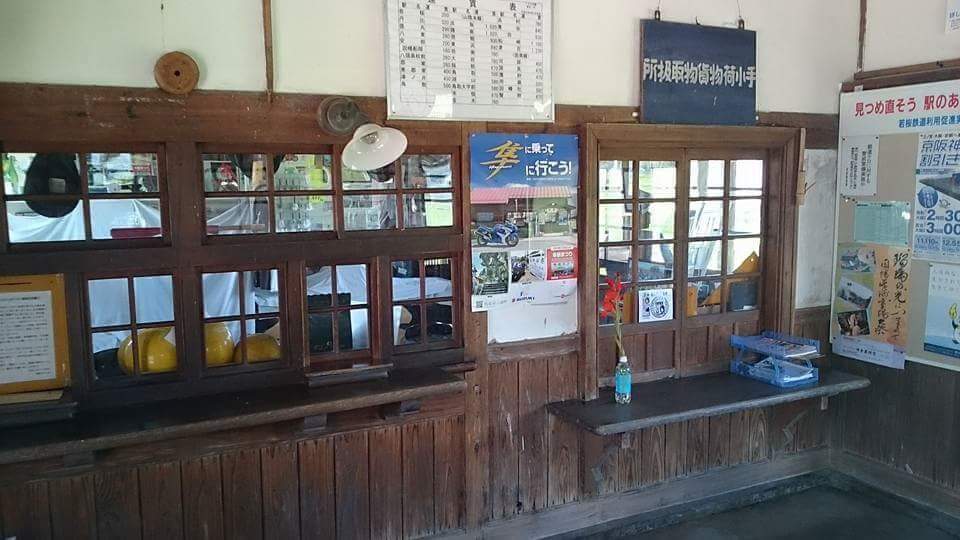 f:id:otonano_ensoku:20180714185828j:plain f:id:otonano_ensoku:20180714185828j:plain