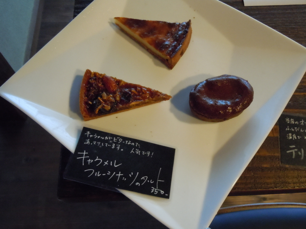 f:id:otonano_ensoku:20180814054121j:plain f:id:otonano_ensoku:20180814054121j:plain