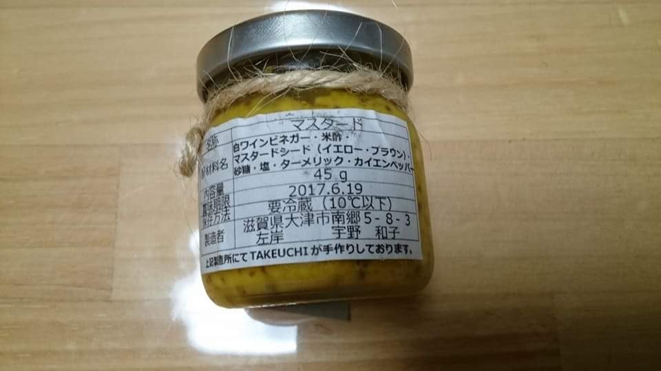 f:id:otonano_ensoku:20180814201431j:plain