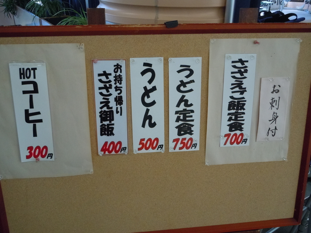 f:id:otonano_ensoku:20180831061121j:plain f:id:otonano_ensoku:20180831061121j:plain