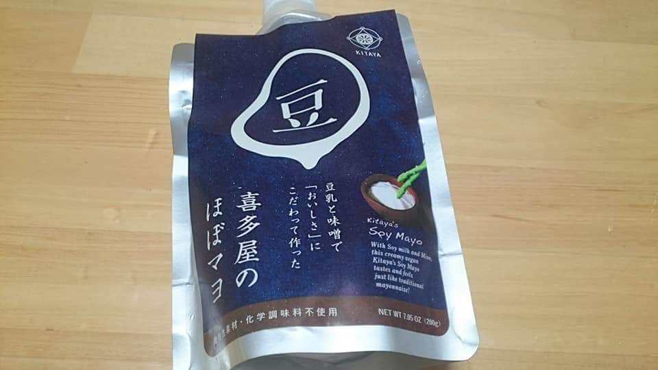 f:id:otonano_ensoku:20180901123556j:plain