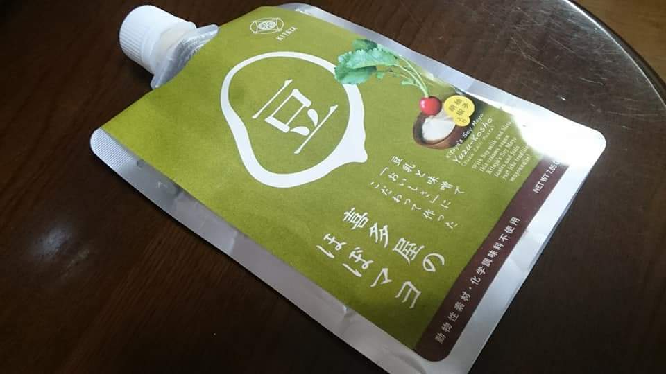 f:id:otonano_ensoku:20180901123606j:plain