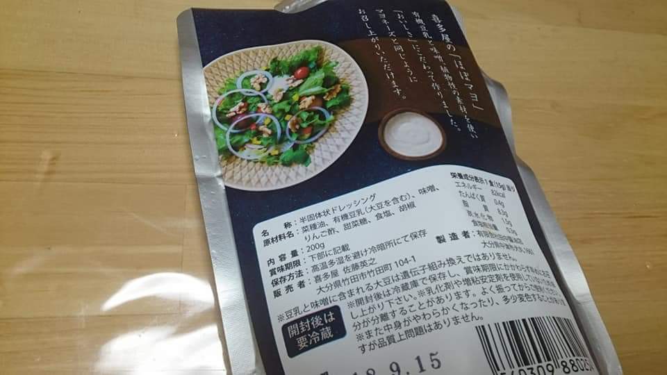 f:id:otonano_ensoku:20180901123618j:plain