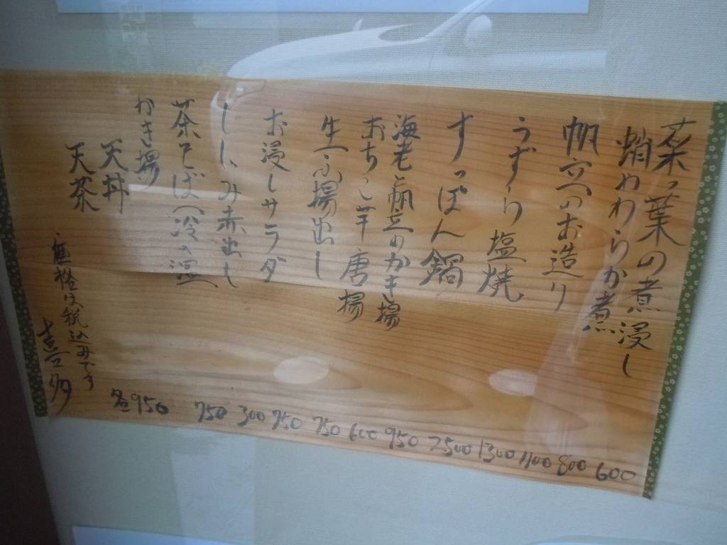 f:id:otonano_ensoku:20180930060717j:plain