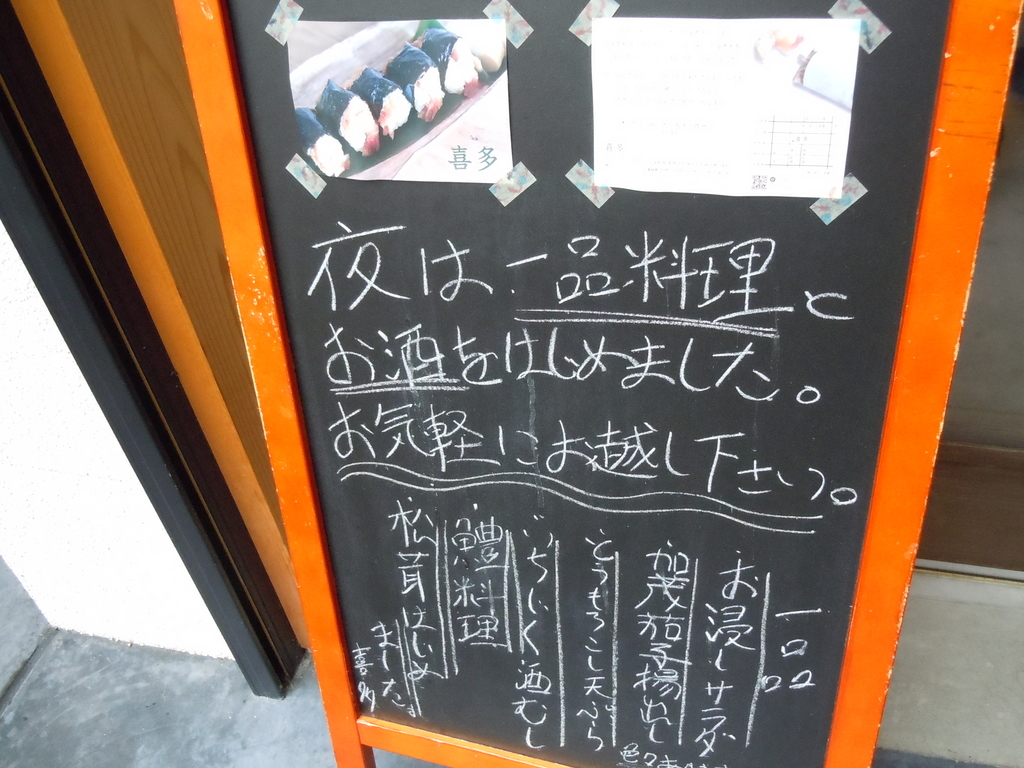 f:id:otonano_ensoku:20180930060732j:plain