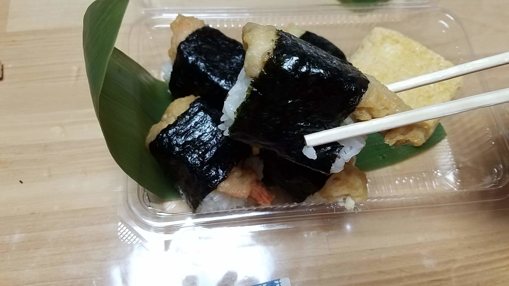 f:id:otonano_ensoku:20180930060745j:plain