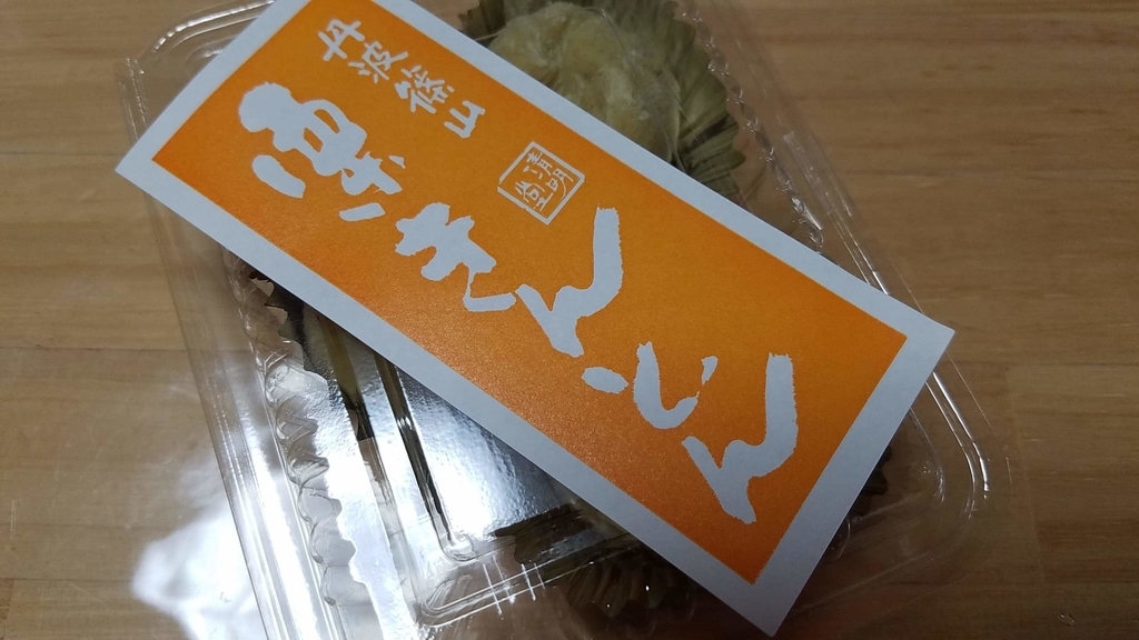 f:id:otonano_ensoku:20181002180719j:plain f:id:otonano_ensoku:20181002180719j:plain