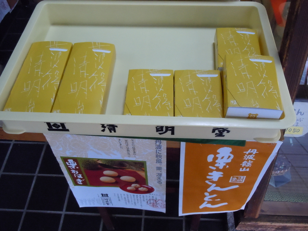 f:id:otonano_ensoku:20181002180725j:plain f:id:otonano_ensoku:20181002180725j:plain