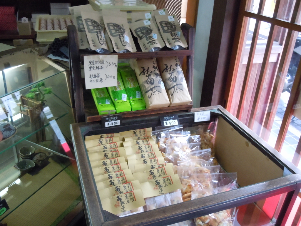 f:id:otonano_ensoku:20181002180826j:plain f:id:otonano_ensoku:20181002180826j:plain