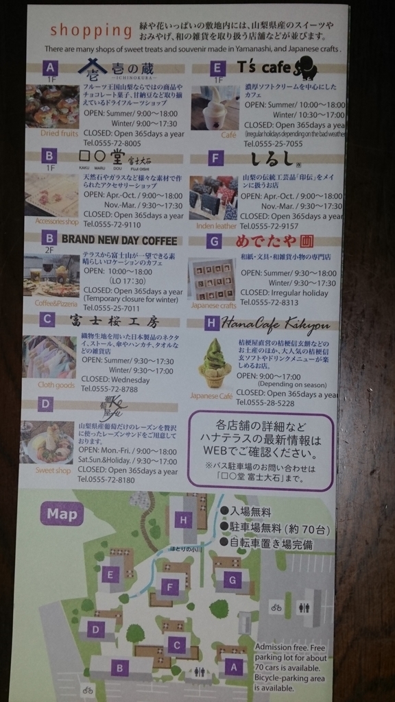 f:id:otonano_ensoku:20181010173628j:plain f:id:otonano_ensoku:20181010173628j:plain