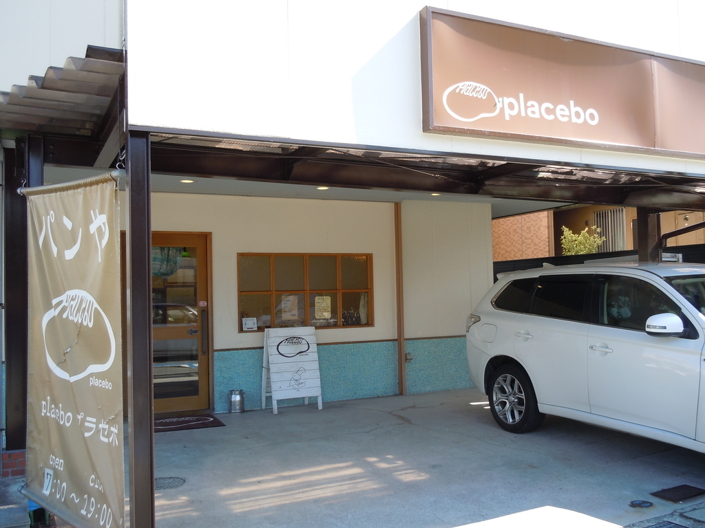 f:id:otonano_ensoku:20181022053230j:plain f:id:otonano_ensoku:20181022053230j:plain