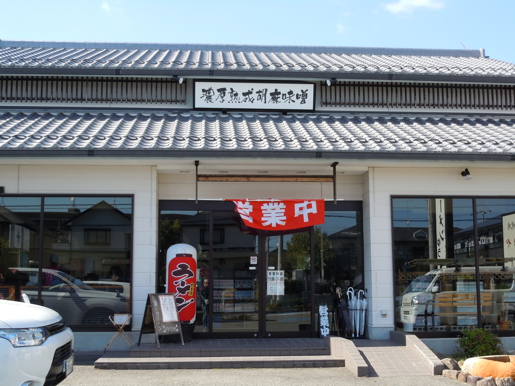 f:id:otonano_ensoku:20181022053444j:plain