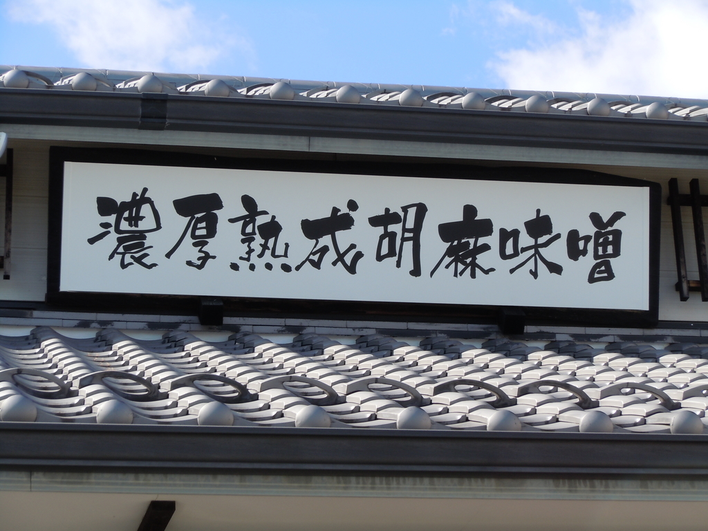 f:id:otonano_ensoku:20181022053450j:plain