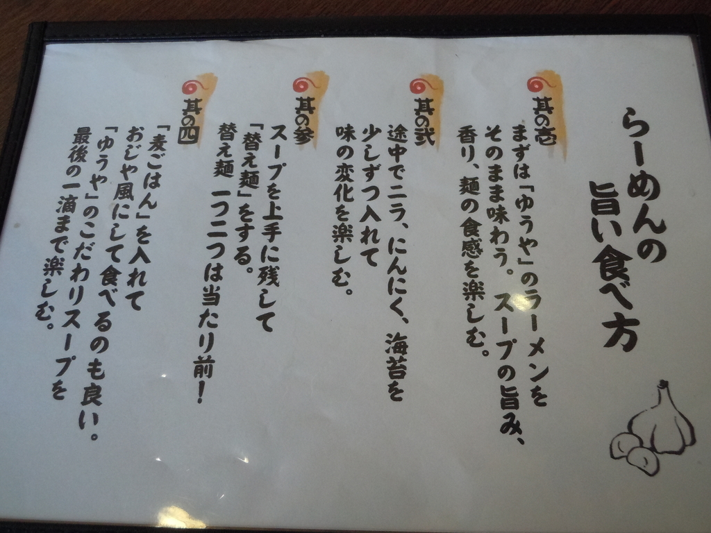 f:id:otonano_ensoku:20181022053533j:plain