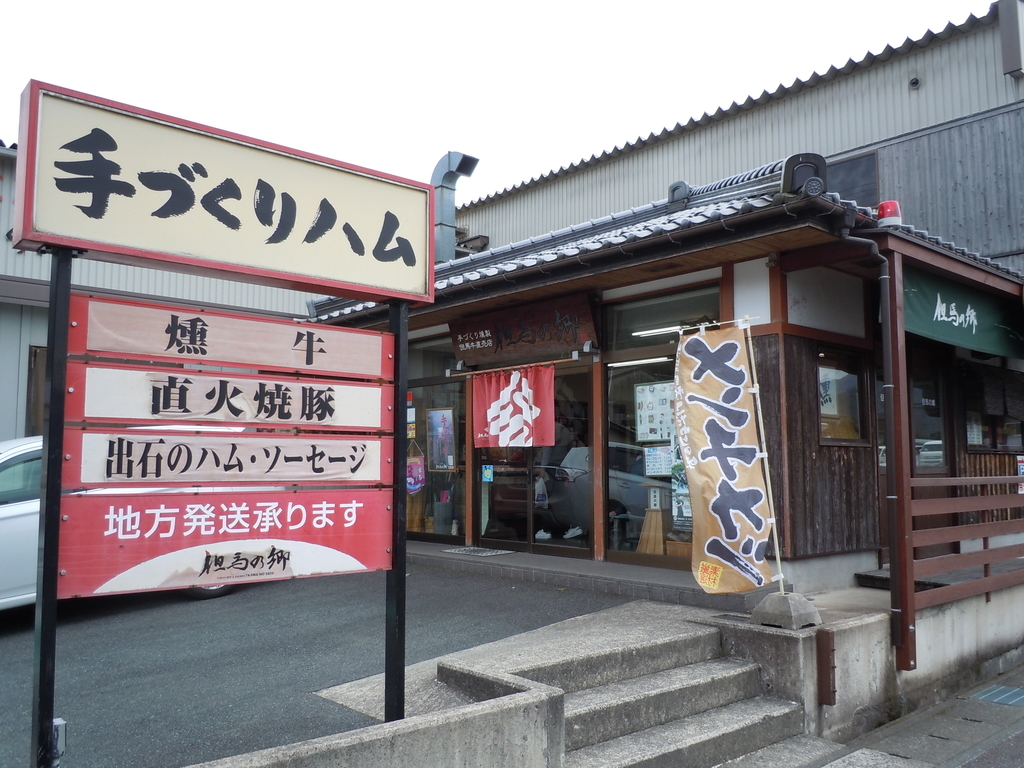 f:id:otonano_ensoku:20181026155519j:plain f:id:otonano_ensoku:20181026155519j:plain