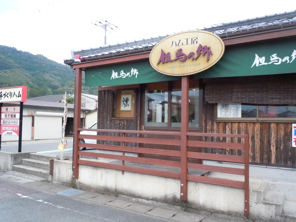 f:id:otonano_ensoku:20181026155526j:plain f:id:otonano_ensoku:20181026155526j:plain