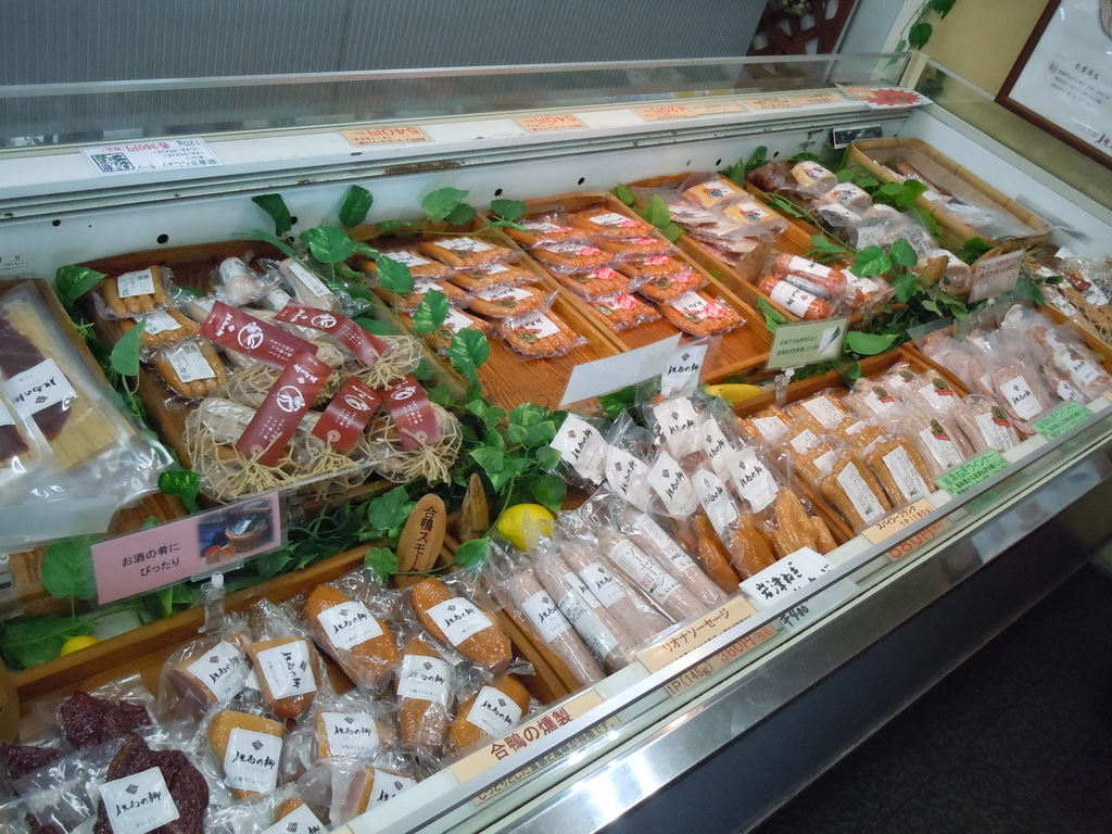 f:id:otonano_ensoku:20181026155537j:plain f:id:otonano_ensoku:20181026155537j:plain