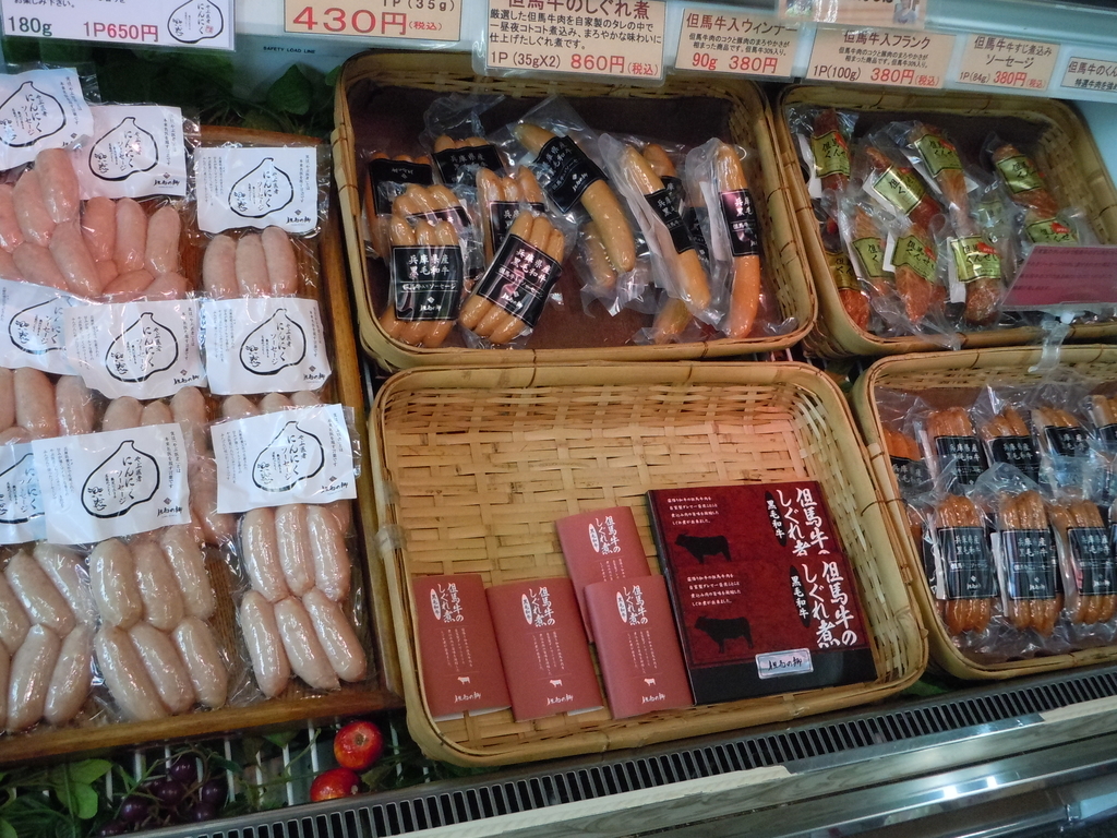 f:id:otonano_ensoku:20181026155605j:plain f:id:otonano_ensoku:20181026155605j:plain