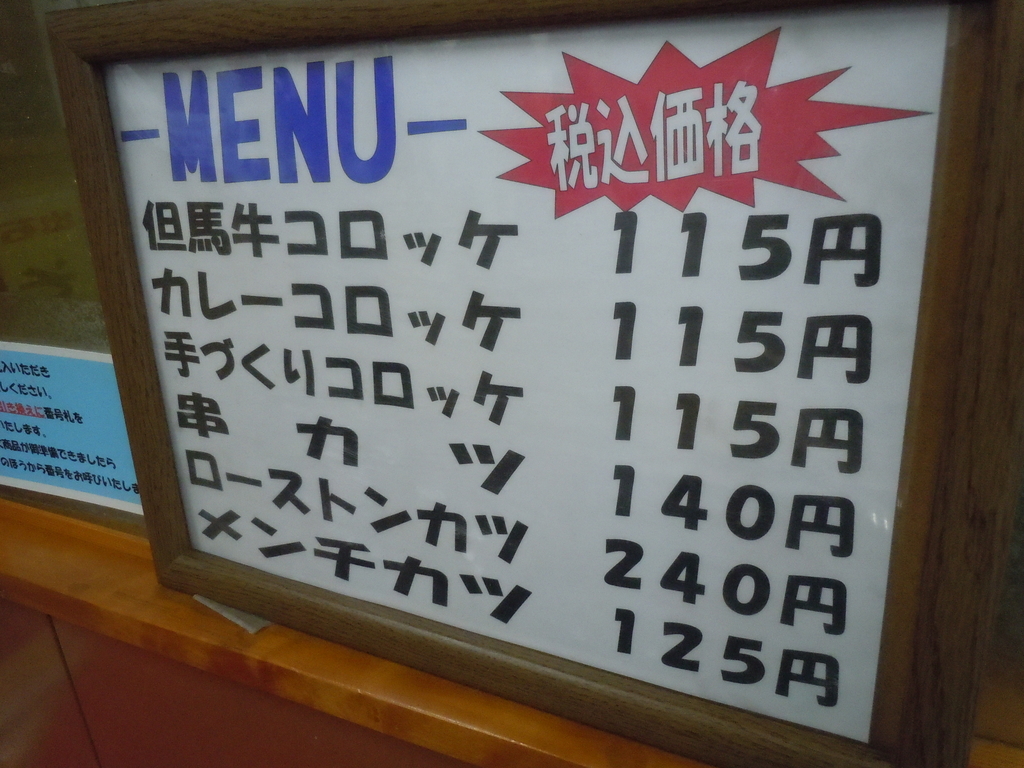 f:id:otonano_ensoku:20181026155626j:plain f:id:otonano_ensoku:20181026155626j:plain