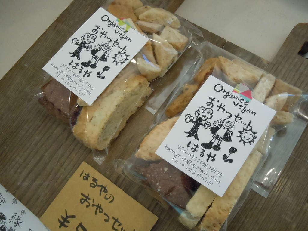 f:id:otonano_ensoku:20181029053536j:plain