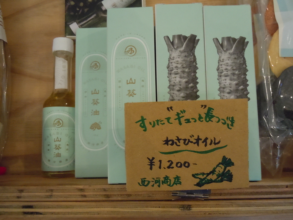 f:id:otonano_ensoku:20181029053607j:plain