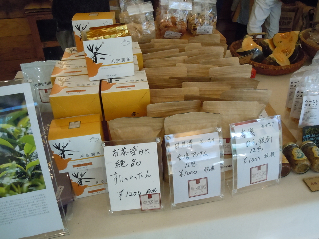 f:id:otonano_ensoku:20181029053643j:plain