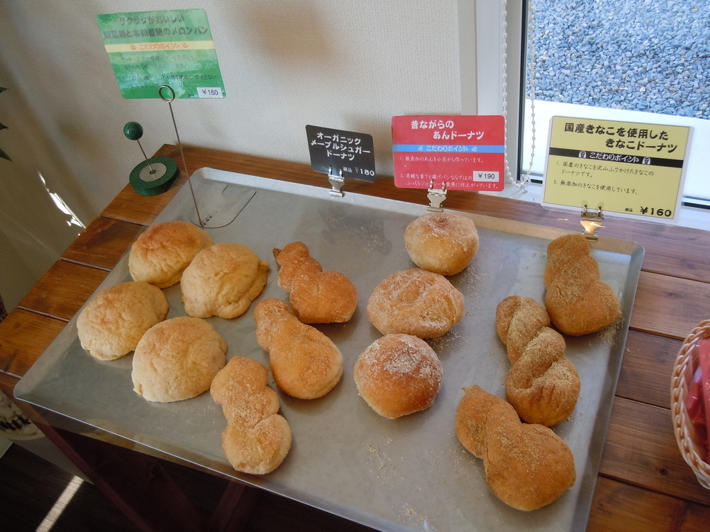 f:id:otonano_ensoku:20181030182201j:plain