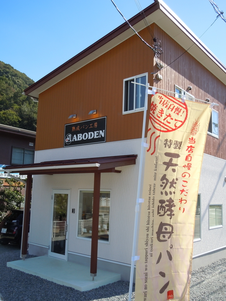 f:id:otonano_ensoku:20181030182240j:plain