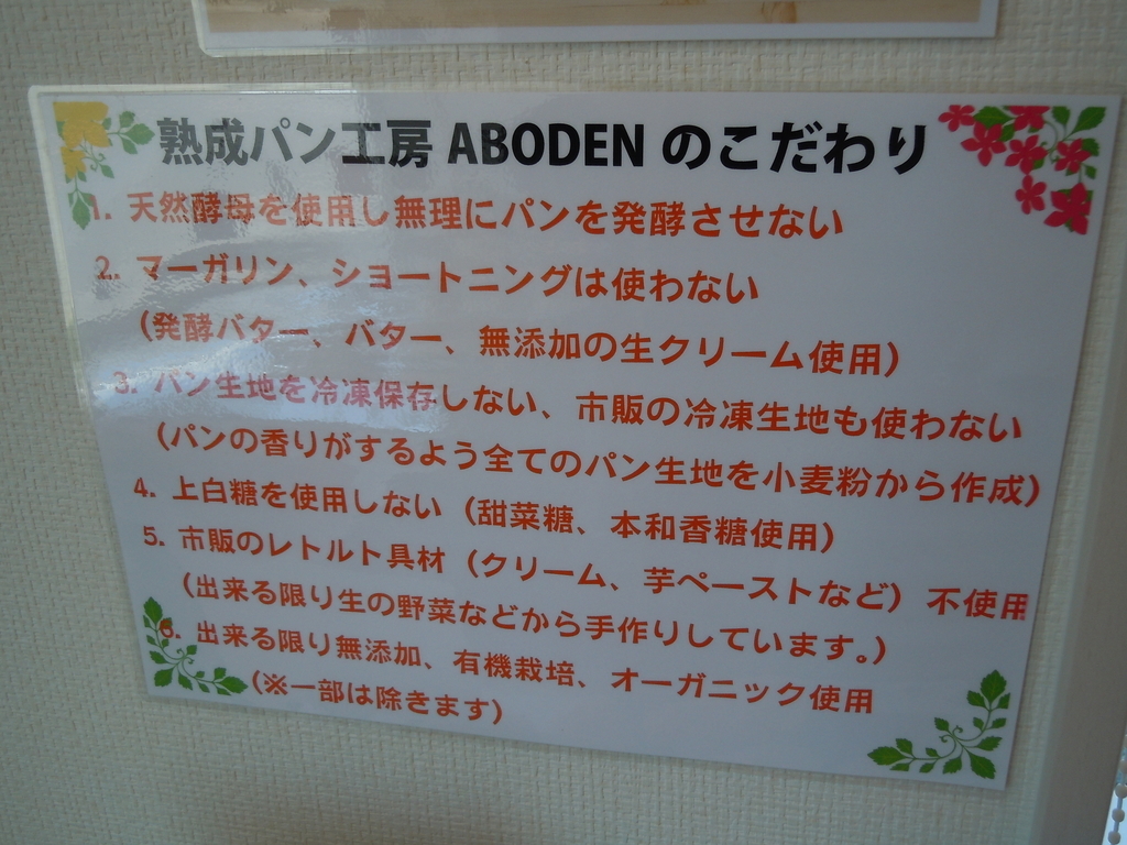 f:id:otonano_ensoku:20181030182316j:plain