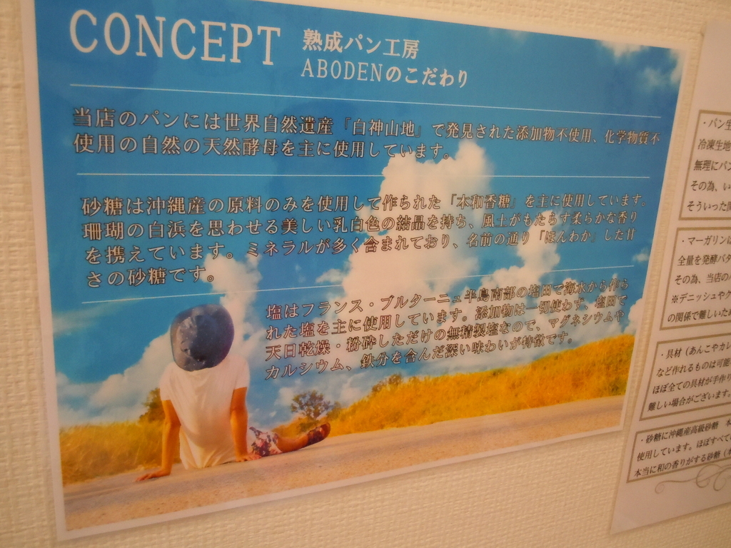 f:id:otonano_ensoku:20181030182423j:plain