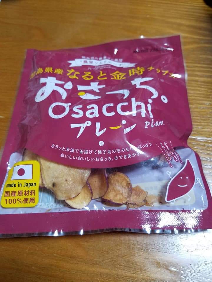 f:id:otonano_ensoku:20181107140058j:plain