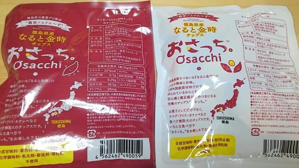 f:id:otonano_ensoku:20181107140116j:plain