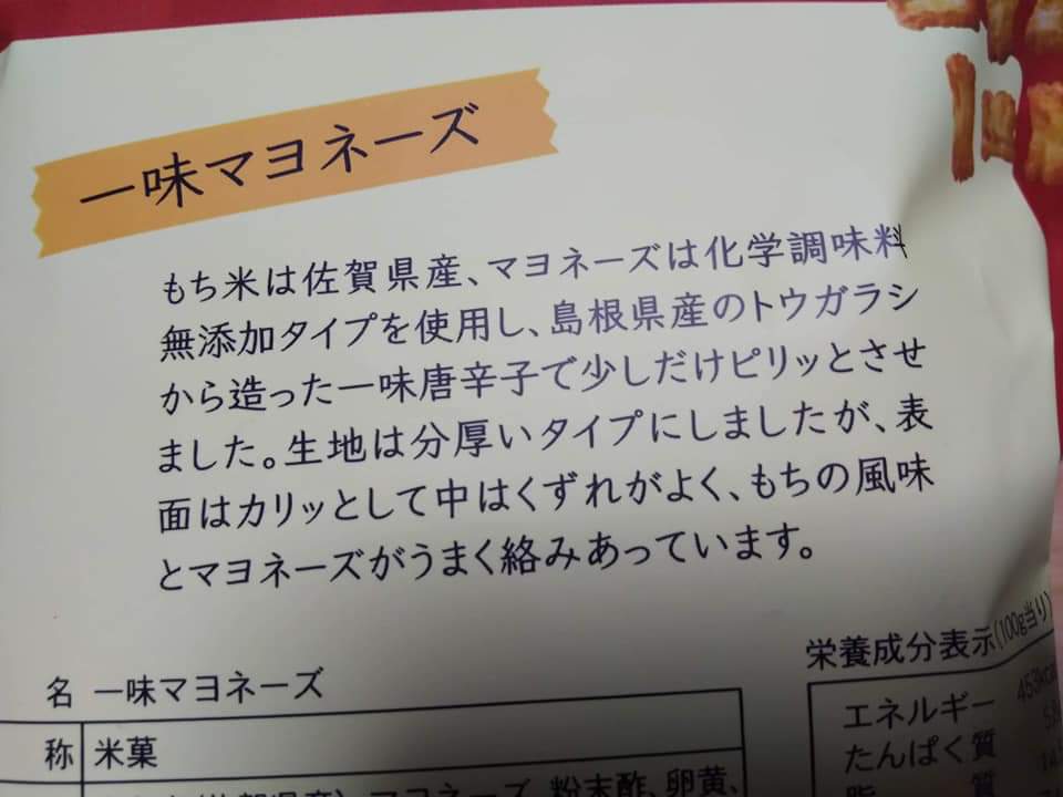 f:id:otonano_ensoku:20181110063545j:plain
