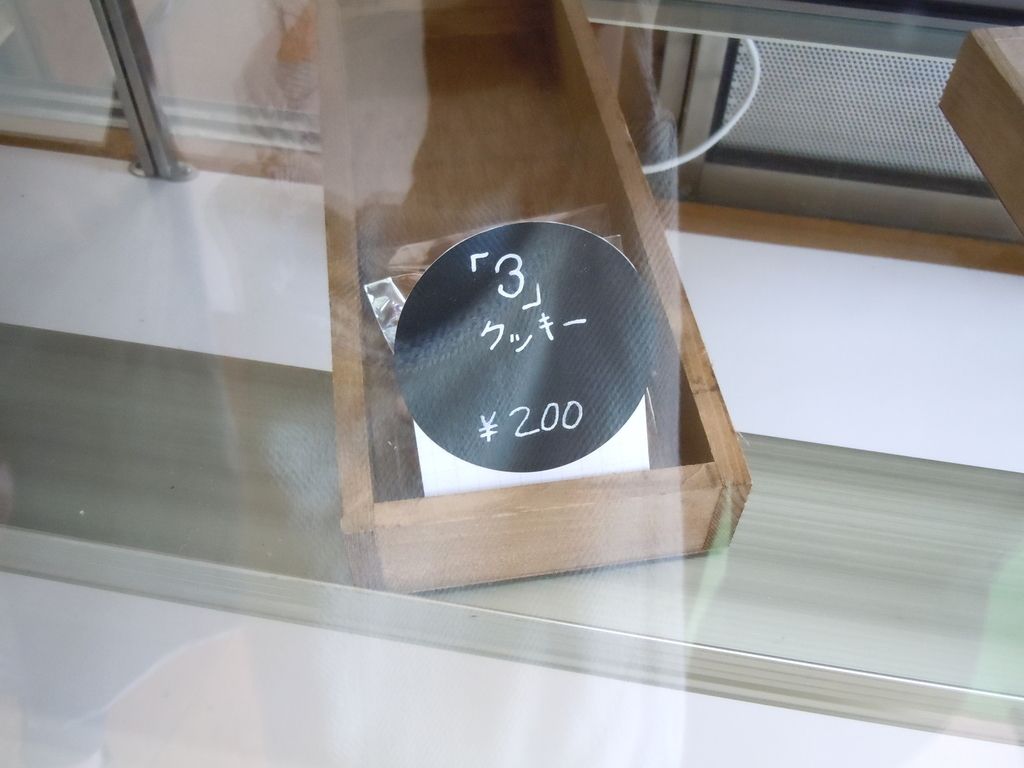 f:id:otonano_ensoku:20181119123910j:plain