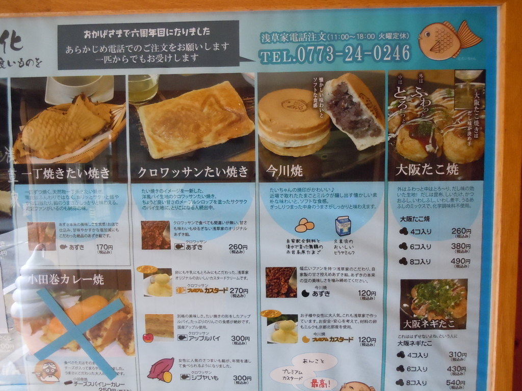 f:id:otonano_ensoku:20181119124356j:plain