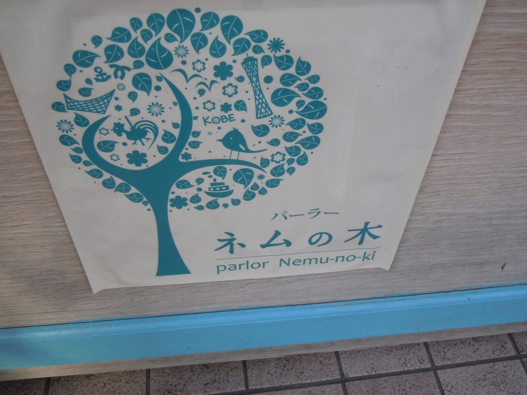 f:id:otonano_ensoku:20181201182503j:plain f:id:otonano_ensoku:20181201182503j:plain
