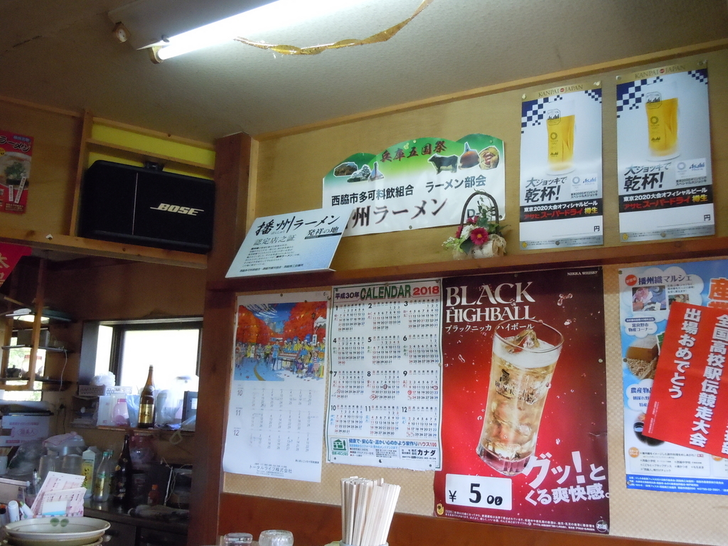 f:id:otonano_ensoku:20181202174811j:plain f:id:otonano_ensoku:20181202174811j:plain