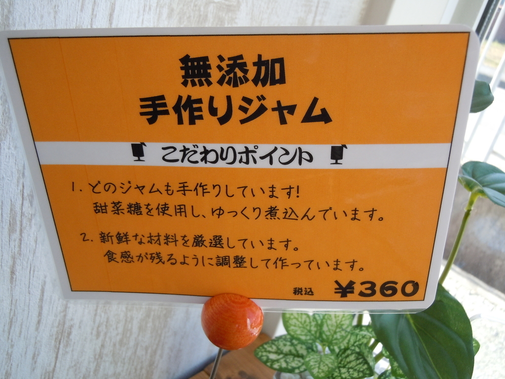 f:id:otonano_ensoku:20181205124804j:plain