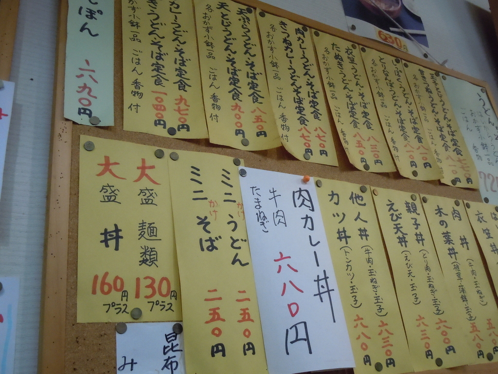 f:id:otonano_ensoku:20181227213400j:plain